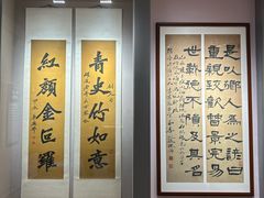 -李叔同故居纪念馆