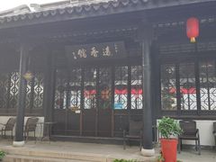 -无锡梅园公园