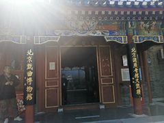 -北京湖广会馆