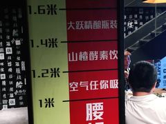 -腰子哥烤串(石佛营炫特店)