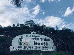 -100蛋泥浆浴