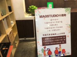 -MAGSTUDIO美格造型