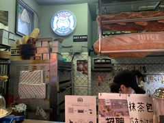-Juicy Bakery(大学路店)