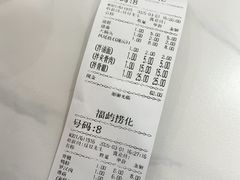 -福屿鲜捞小吃·捞化(福屿总店)
