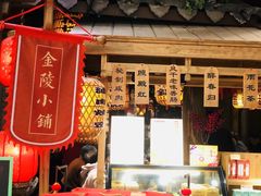门面-南京大牌档(香港广场店)