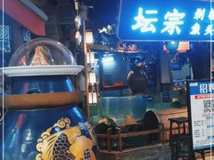 -坛宗剁椒鱼头(河西王府井店)