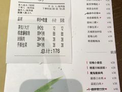 菜单-榕意·川味之美(深业上城店)