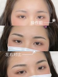 -久匠·野生眉半永久纹眉