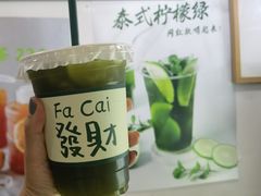 泰式柠檬绿-苏妃奶酪(平江路店)