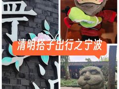 -宁波市保国寺古建筑博物馆