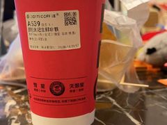 -库迪咖啡(星河COCOPARK坂田店)