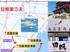 -日照灯塔风景区