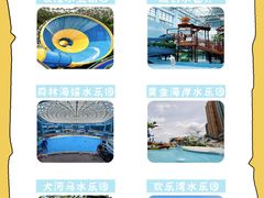 -广州融创水世界