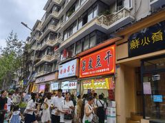 -奎星楼街
