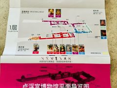 -卢浮宫
