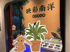 -三克火锅影院(来福士店)