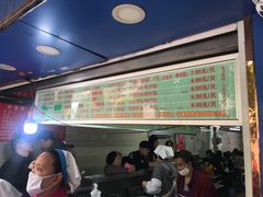 -芳婆糕团店(王府大街店)