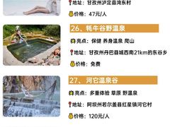 -花水湾第一村温泉大酒店