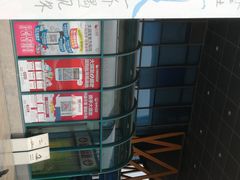 -大润发(浒关店)