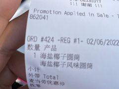 -麦当劳(展览路店)