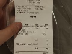 -比斯特上海购物村精品奥特莱斯