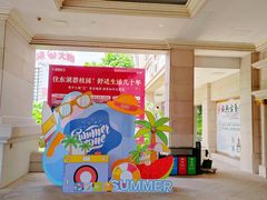 -江门新会碧桂园凤悦凤凰酒店(万达广场店)