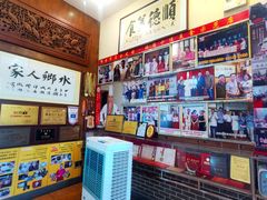 -水乡人家私房菜(逢简店)