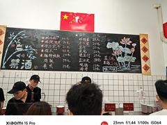 -刘小忙把子肉(北园大街总店)