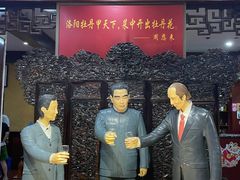 -真不同饭店(老城店)