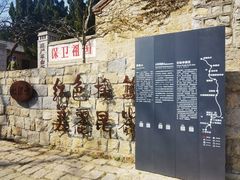 -无染寺
