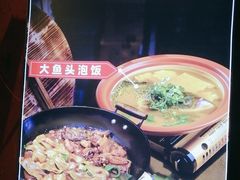 -阿财老铺·凤阳土菜馆