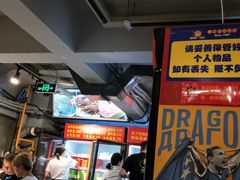 -钢管厂五区小郡肝串串香(奥克斯广场锦城万达店)