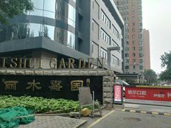 -the rug 飞毯 (朝阳公园店)