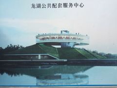 -郑东新区龙湖公共艺术中心