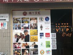 -南丫岛