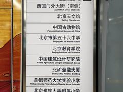 -动物园(地铁站)