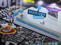 -龙湖杭州滨江天街