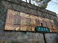 -鼓楼(西湖风景名胜区)