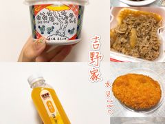 -吉野家(深圳水贝分店)