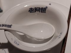 -老阿爸鲜鱼土菜(园区永旺店)