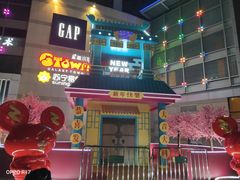 -深圳龙华星河COCO City(民治店)