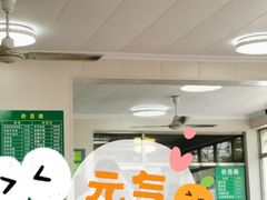 -上海为民商行清真饭店(南大路店)