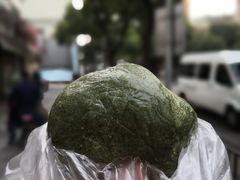 -固海糕团店