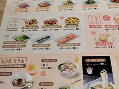 -凯德广场(埃德蒙顿路店)