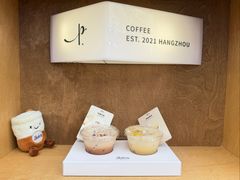 -Parking Coffee(孩儿巷店)