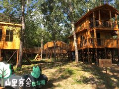 -北京山里寒舍度假酒店