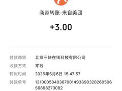 -大雁塔北广场音乐喷泉