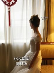 -上海彩妆秀摄影设计有限公司