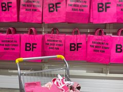 -BASEMENT FG (成都太古里店)