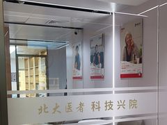 -固德口腔(南城总院)